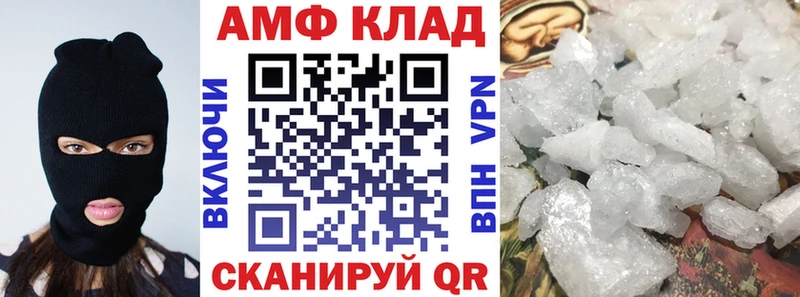 Amphetamine VHQ  купить  сайты  Феодосия 
