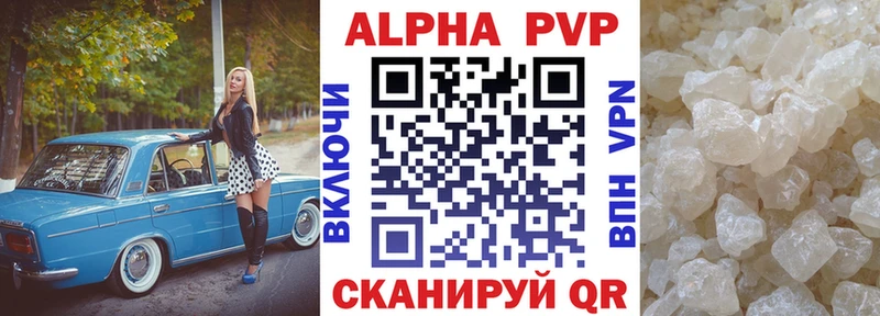 APVP крисы CK  наркотики  Феодосия 
