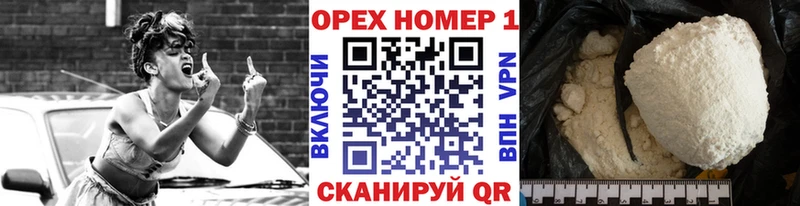 Cocaine Колумбийский Феодосия