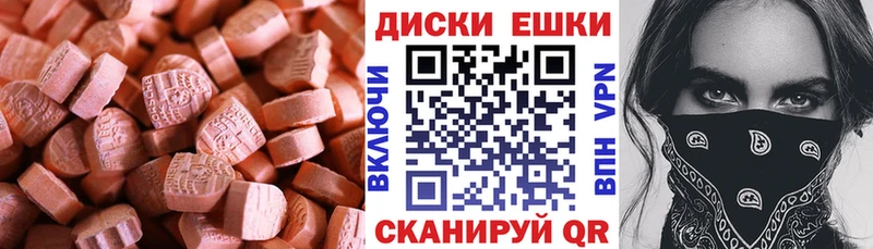 мориарти наркотические препараты  Феодосия  Ecstasy mix 
