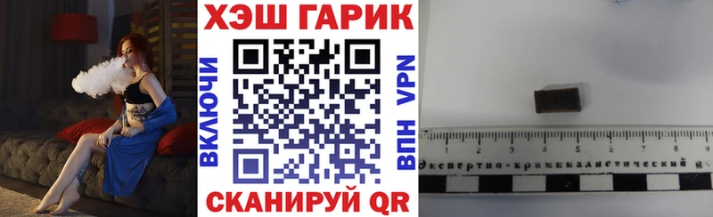 ГАШИШ Ice-O-Lator  Феодосия 