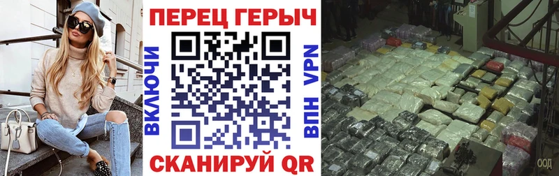 где продают наркотики  блэк спрут ТОР  Героин афганец  Феодосия 