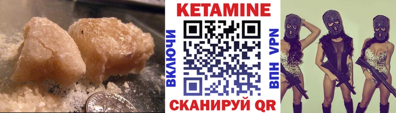 хочу наркоту  Феодосия  Кетамин ketamine 