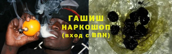 ALPHA PVP Баксан