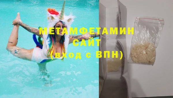 кокаин премиум Балабаново