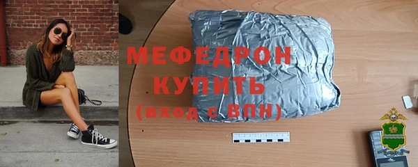 кокаин премиум Балабаново