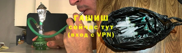 амфетамин Балахна
