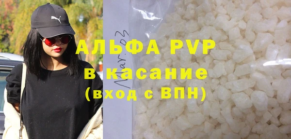кокаин премиум Балабаново