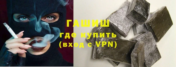 амфетамин Балахна