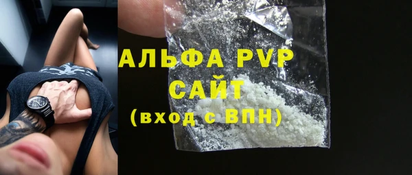 ALPHA PVP Баксан