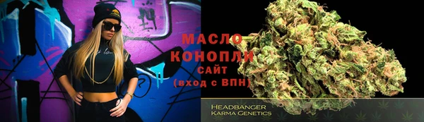 амфетамин Балахна