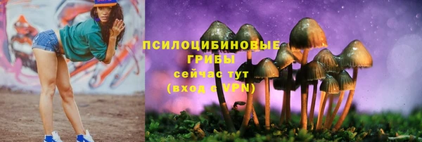 кокаин премиум Балабаново
