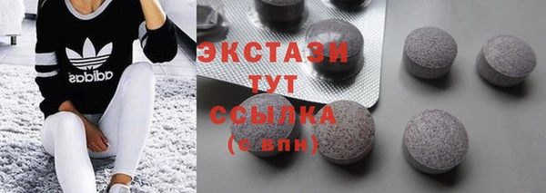 кокаин премиум Балабаново