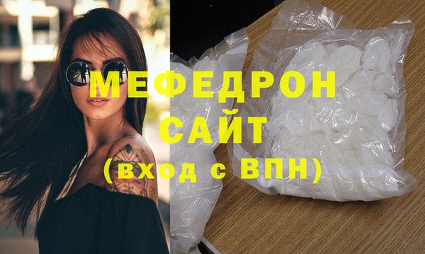 кокаин премиум Балабаново