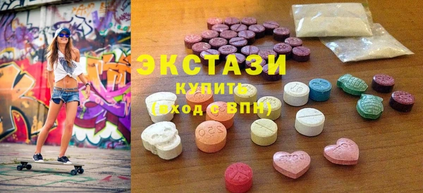 кокаин премиум Балабаново