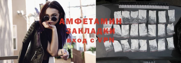 кокаин премиум Балабаново