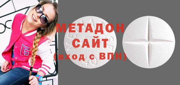 кокаин премиум Балабаново