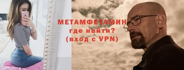 ALPHA PVP Баксан