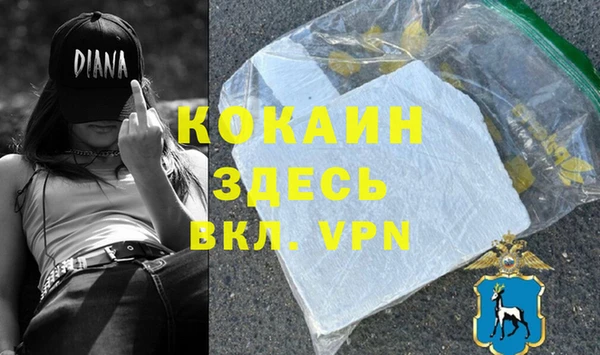 ALPHA PVP Баксан
