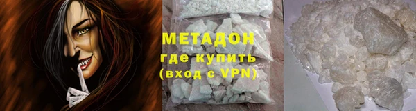 амфетамин Балахна