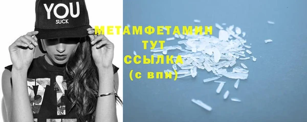 амфетамин Балахна