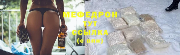 кокаин премиум Балабаново