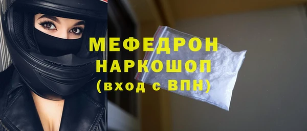 кокаин премиум Балабаново