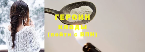 амфетамин Балахна