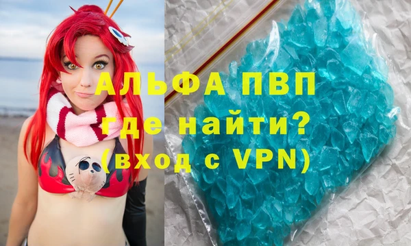 амфетамин Балахна