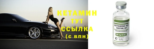 амфетамин Балахна