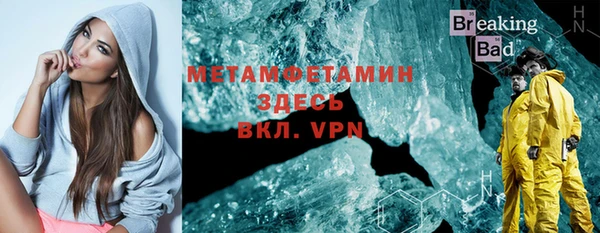 ALPHA PVP Баксан