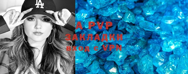кокаин премиум Балабаново