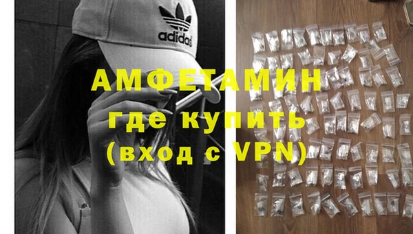 ALPHA PVP Баксан