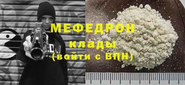 амфетамин Балахна