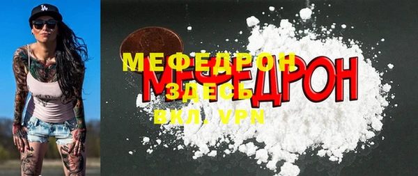 кокаин премиум Балабаново