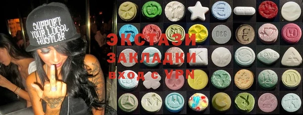 амфетамин Балахна
