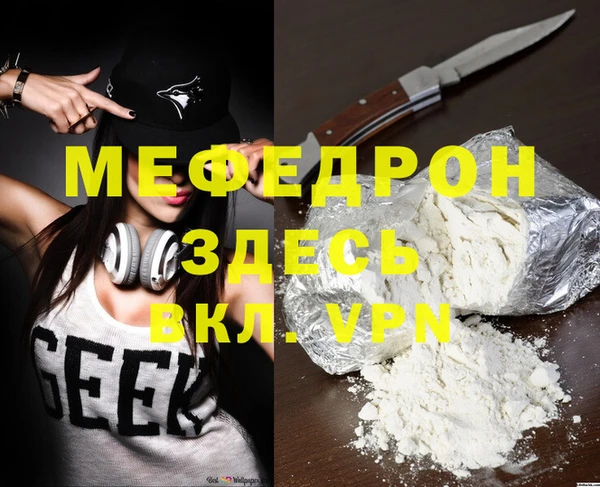 ALPHA PVP Баксан