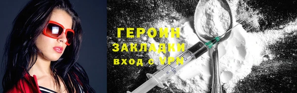 кокаин премиум Балабаново