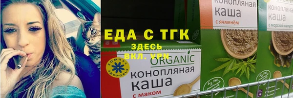 кокаин премиум Балабаново