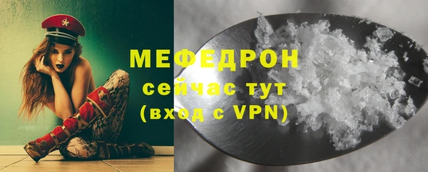 ALPHA PVP Баксан