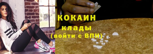 ALPHA PVP Баксан