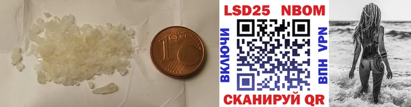 Лсд 25 экстази ecstasy  blacksprut ССЫЛКА  Феодосия  наркота 