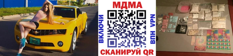MDMA VHQ  Феодосия 