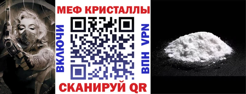 кракен рабочий сайт  Феодосия  МЯУ-МЯУ 4 MMC  купить наркотики цена 