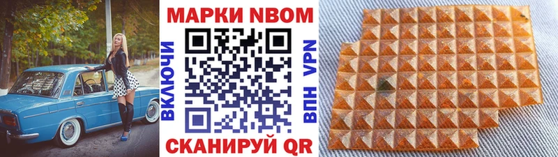где купить   hydra tor  Марки NBOMe 1500мкг  Феодосия 