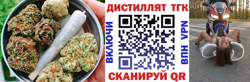 ТГК концентрат  Феодосия 