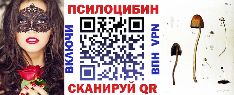 Галлюциногенные грибы GOLDEN TEACHER Феодосия